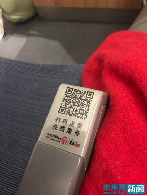 扫码点餐二维码