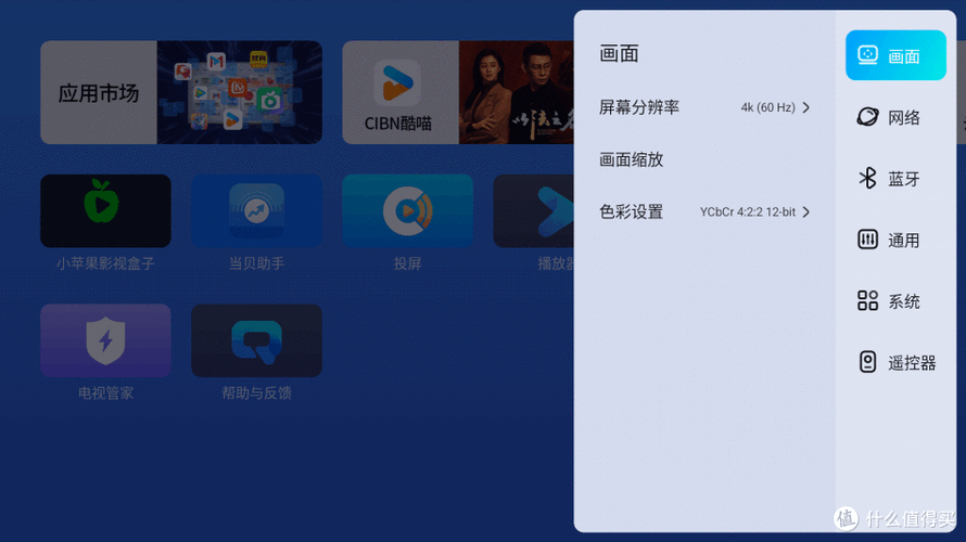 智能电视看网络电视卡顿怎么解决