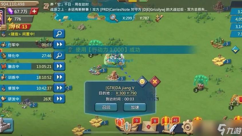 王国纪元氪金英雄排行榜