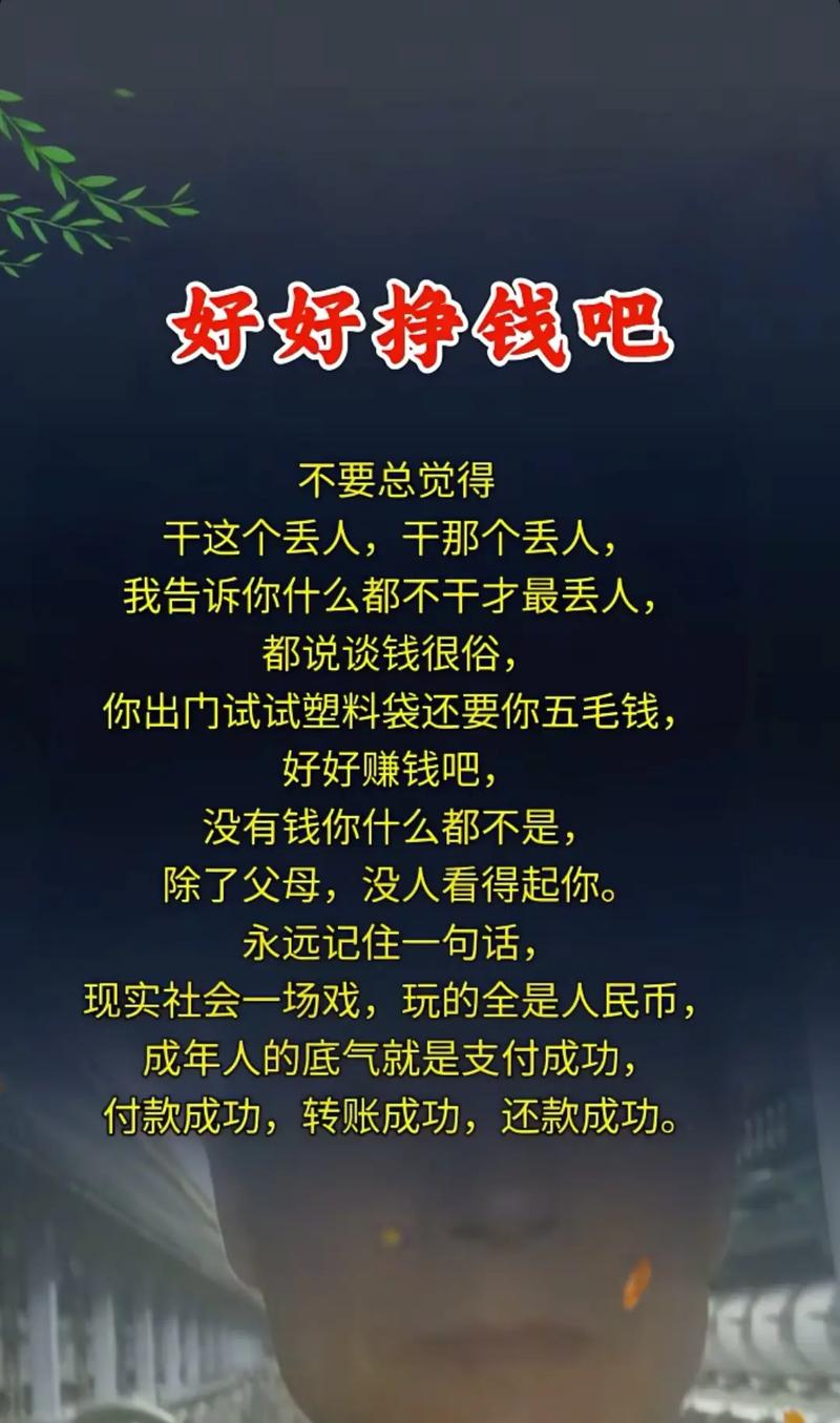 上够班了干点什么赚钱