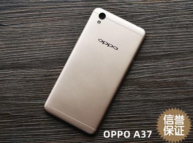 oppoa37手机多少钱