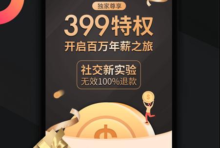 兜要省钱怎么升级