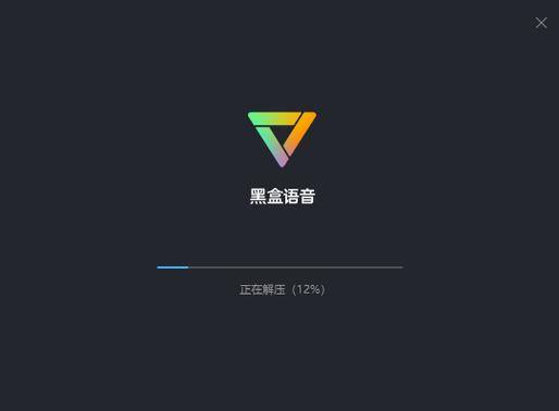 王者小黑盒