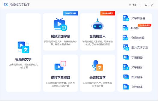 七猫小说字幕在屏幕上显示的解决方