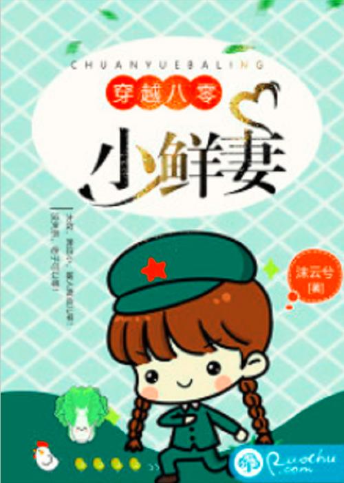 沫云兮的小说全文阅读