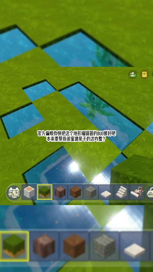 迷你世界编辑模式在哪缩略图