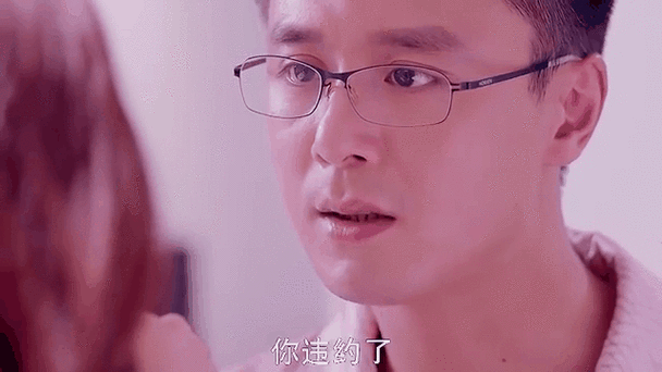 幸福有配方第34集在线观看