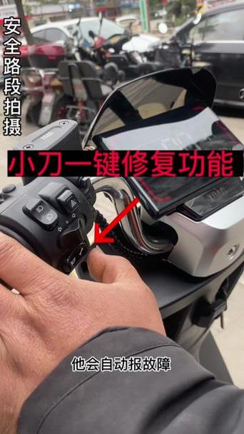 电动车不走按修复键就走怎么回事