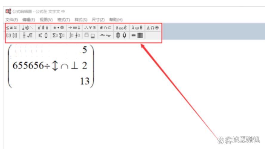 office公式编辑器下载