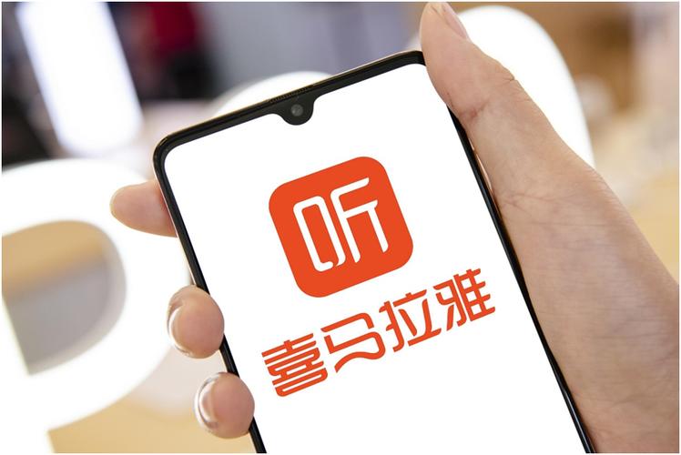 喜马拉雅有声化平台赚钱