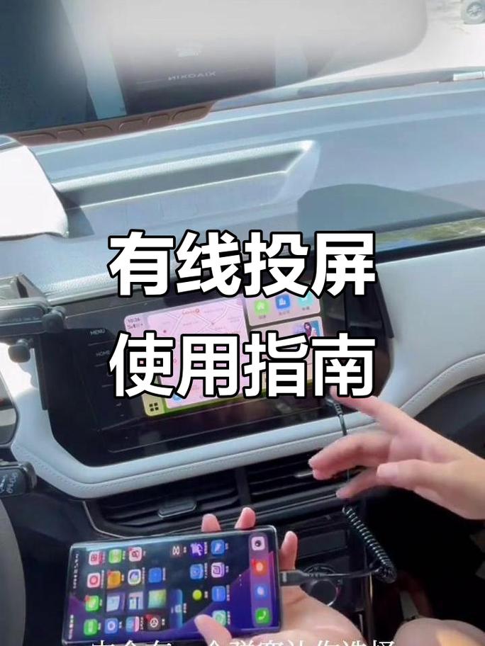 途岳自带导航怎么用图标