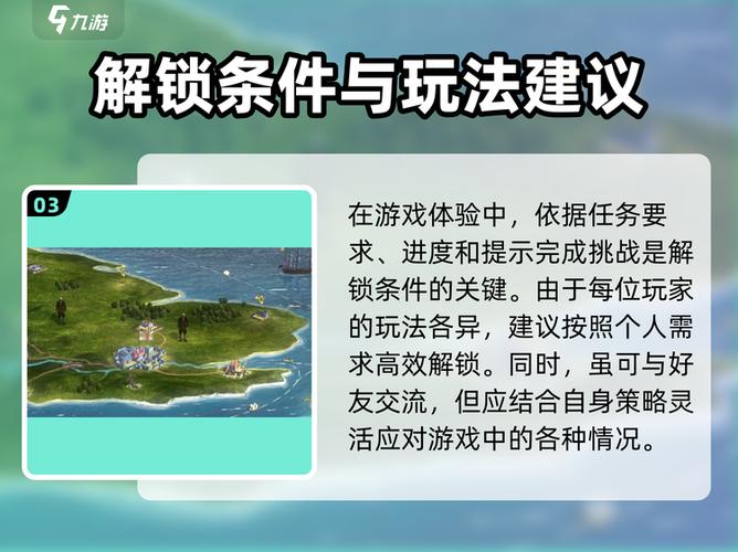 帝国全面战争秘籍怎么打开截图