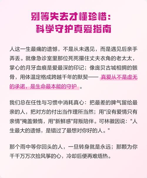 珍爱网可靠吗?
