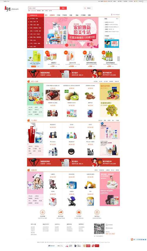 vivo应用商店官方网站游戏截图