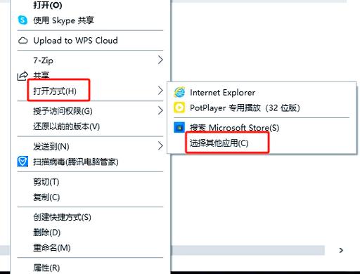 flash怎么打开swf文件