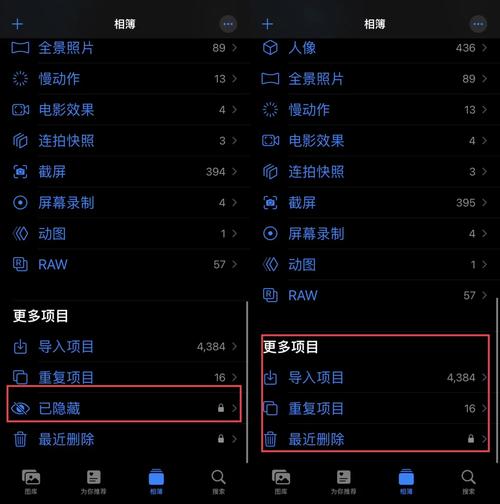 app store隐藏的恢复