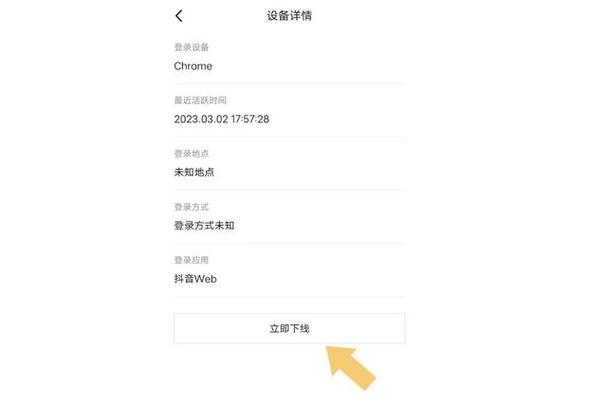抖音怎么不让别人通过手机号