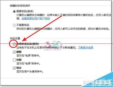 windows10键盘无法使用