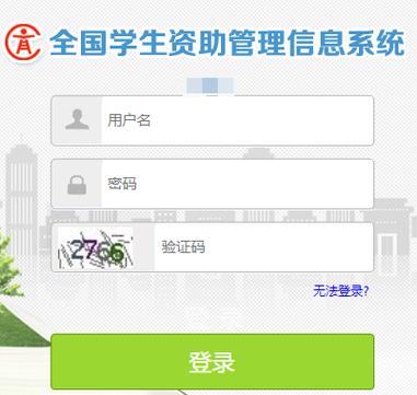 校内学生登录网址:http://172.20.139.153:770