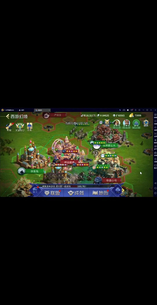 英雄杀世界模式什么时候开放