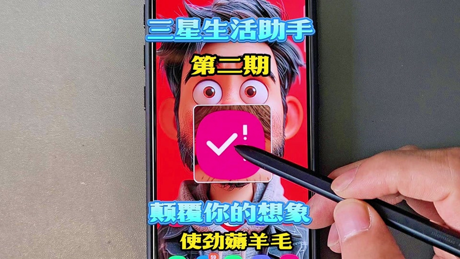 在抖音发录音的步骤