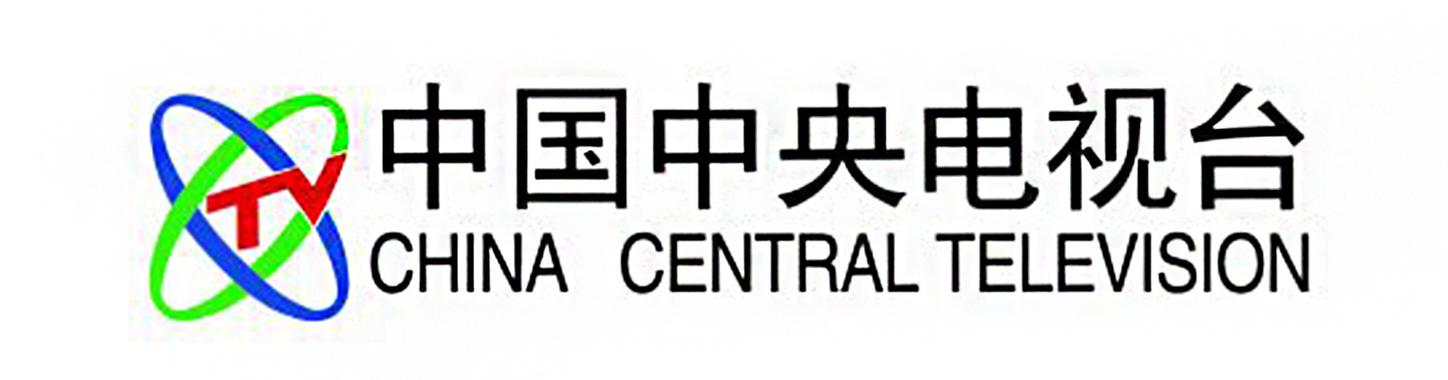 中国中央电视台