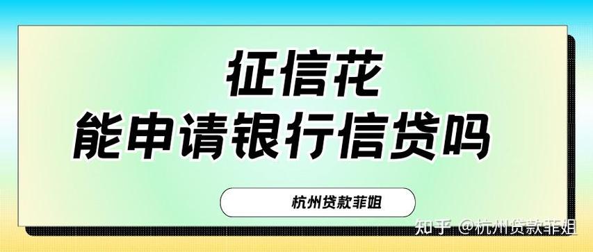 征信很差5000小额借钱图标