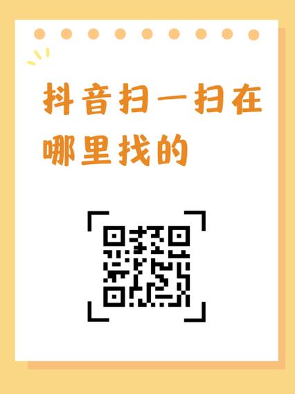 抖音懂表帝在哪里找