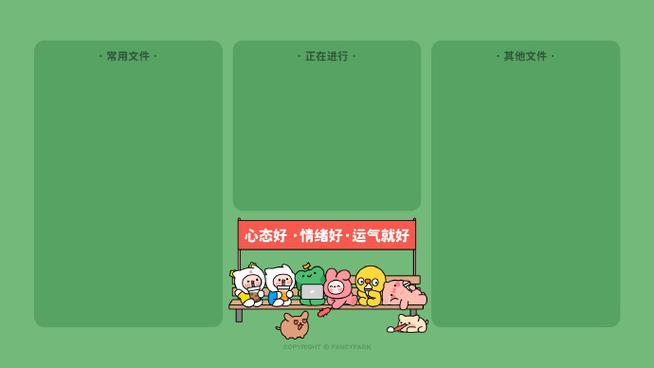 电脑设置桌面壁纸缩略图