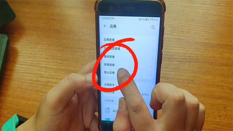 vivo自动接听怎么关闭
