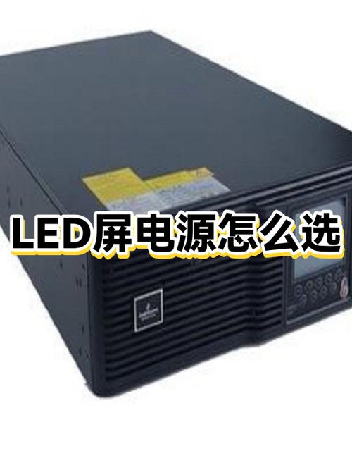 显示器电源内置和外置哪个好