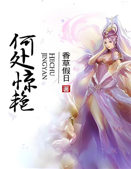 惊艳短篇小说500合集图标