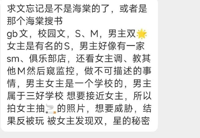海棠搜书 自由的小说搜索