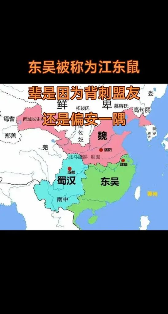 称霸三国从出走江东开始截图