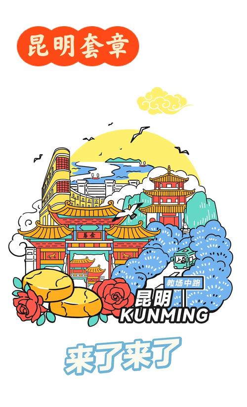 云南人吃菌漫画