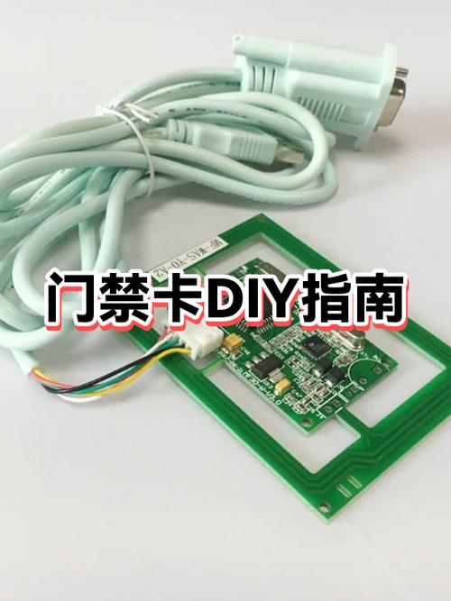 门卡卡片消磁了怎么恢复