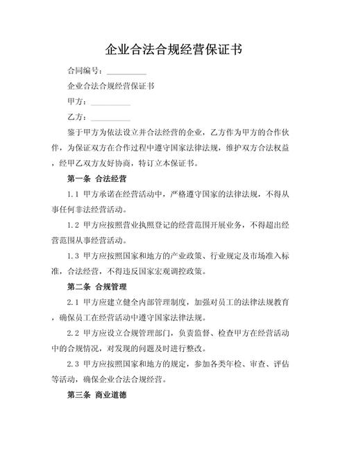 第三方调查公司合法吗