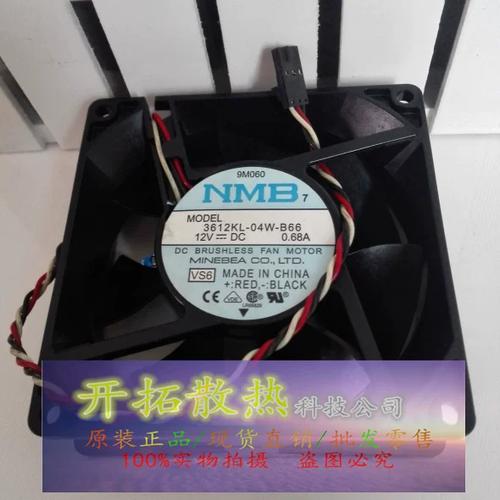 nmb风扇四根线定义