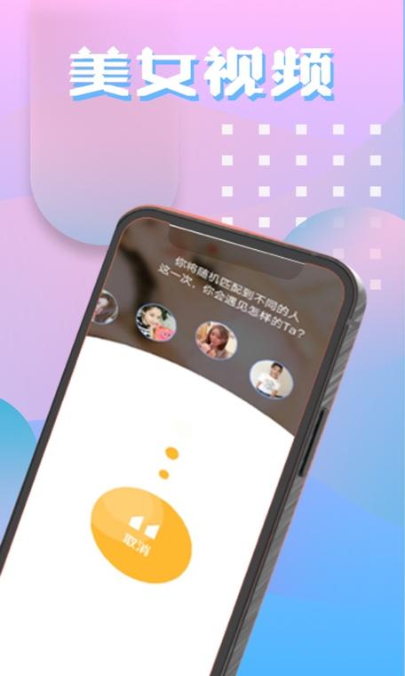 探他是什么软件?