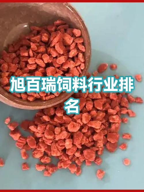 饲料厂家排名前十名图标