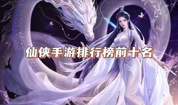 2023年十大热门手游