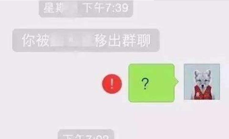 删除退出微信群别人能看到吗