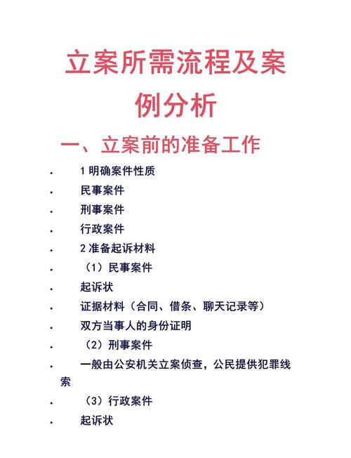 逃单200元以内警察会立案么