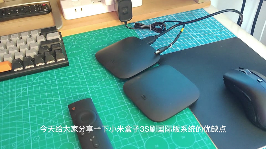 小米盒子3S刷国际版