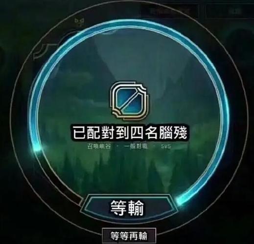 lol排位一把加18胜点