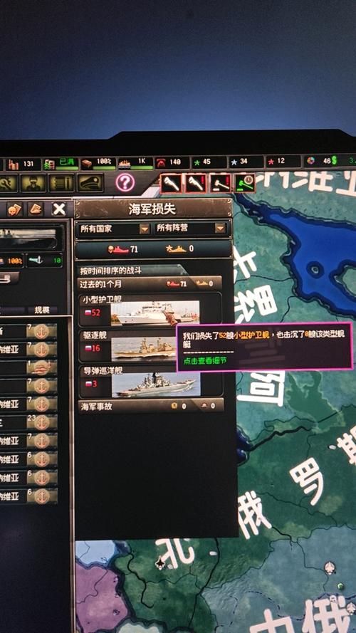 钢铁雄心四白水