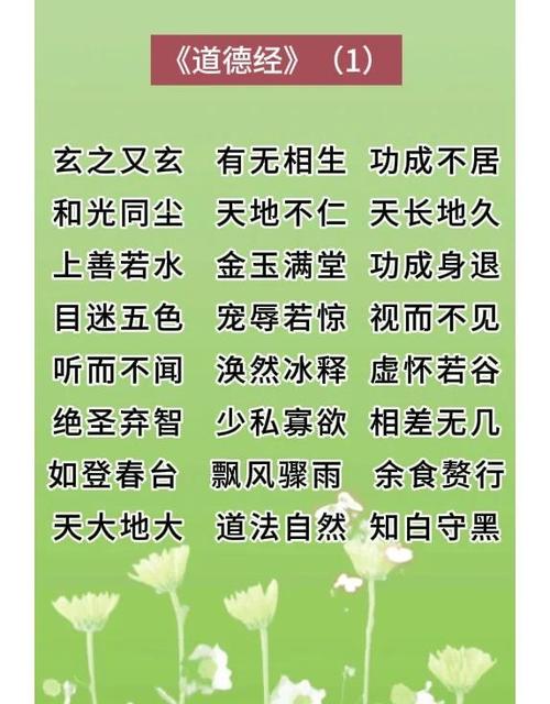 智慧开头的四字词语