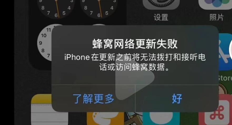 苹果调制解调器固件空白