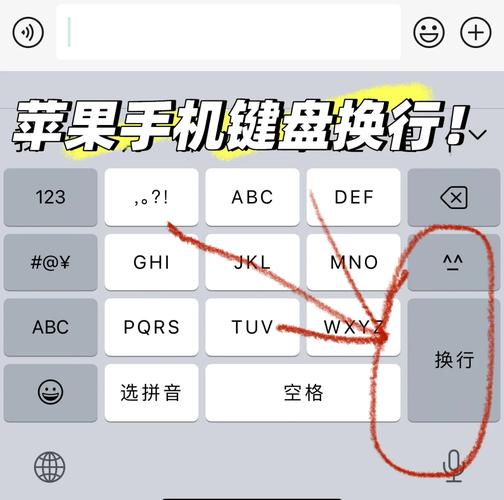苹果手机怎样把键盘设置成有图案的