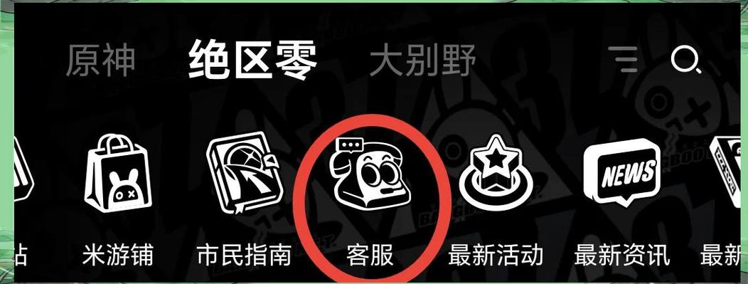 绝区零怎么领8000菲林
